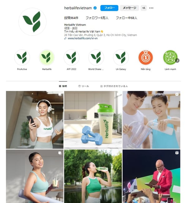 HerbalifeのInstagram